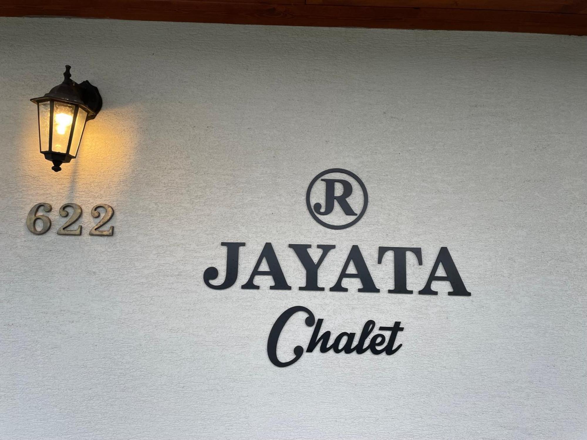Chalet Jayata Stará Lesná Εξωτερικό φωτογραφία